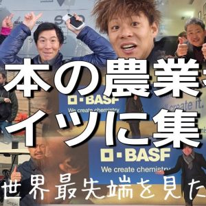 最新情報をSNSで発信　総フォロワー12000人突破