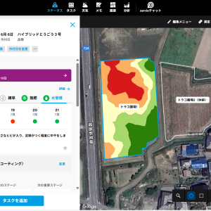 AIと農業は、敵か味方か？